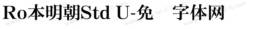 Ro本明朝Std U字体转换
